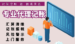 【稅務籌劃】巧妙轉化服務性質，降低稅率