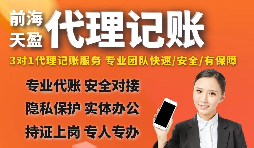 【稅務籌劃】利用商業(yè)健康保險，降低成本