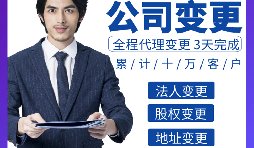 深圳公司注銷為什么這么復(fù)雜？