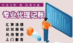 香港公司進(jìn)行申報(bào)納稅工作的相關(guān)條件？