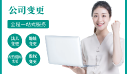 企業(yè)法人或股東失信是否可以注銷公司？