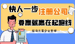 注冊深圳公司后怎樣開基本帳戶？
