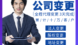 【公司注銷】公司注銷程序-注冊不到一年的公司可以注銷嗎？