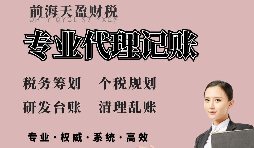 【香港公司注冊(cè)】香港公司納稅申報(bào)-香港公司需要納稅嗎？
