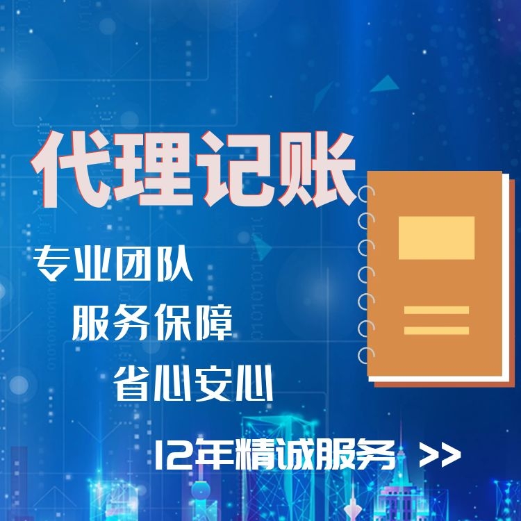 記賬報稅.jpg 記賬報稅.jpg