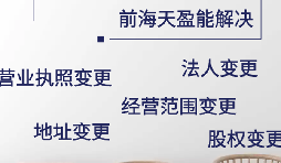 【公司注銷】小規(guī)模納稅人如何注銷公司？