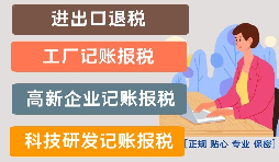 【記賬報稅】當(dāng)工作地點和公司注冊登記地點不一樣時，怎樣繳納社保？