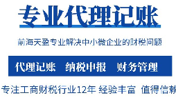 【記賬報稅】企業(yè)取得稅控機動車銷售統(tǒng)一發(fā)票能否抵扣進項稅？