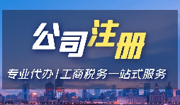 “掛名”公司法定代表人會(huì)有哪些風(fēng)險(xiǎn)？