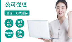 【公司注銷】不注銷，后患無窮！注銷流程！企業(yè)注銷必須這樣辦，否則后果嚴(yán)重！