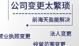 【公司注銷】企業(yè)屬于“非正常戶”，不能注銷該如何處理。