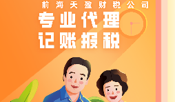 【記賬報(bào)稅】公司以特殊方式銷售產(chǎn)品的增值稅與企業(yè)所得稅該怎么記賬報(bào)稅？