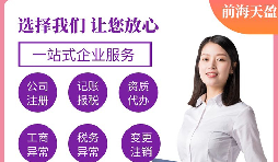 【香港公司審計(jì)】香港公司審計(jì)怎么做？