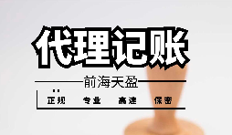 【香港公司年審】香港公司年審可以自己辦理嗎？