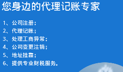 【香港公司審計(jì)】1月份要開始做香港公司審計(jì)，那都要準(zhǔn)備什么資料呢？