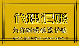 【香港公司審計(jì)】22年報(bào)稅高峰期就到了，要盡快安排香港公司審計(jì)事項(xiàng)啦！