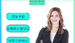 【香港公司年審】香港公司年審是否等于報稅？是否可以直接“零申報”？
