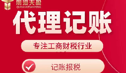 【高新企業(yè)認(rèn)定】高新企業(yè)認(rèn)定的好處是什么？