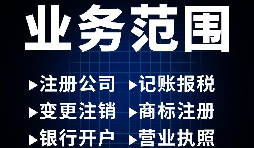 【香港公司開戶】香港公司開戶為什么要有關聯(lián)國內公司？