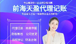 【高新技術企業(yè)】高新技術企業(yè)對稅收有優(yōu)惠嗎？