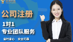 【注冊(cè)公司】注冊(cè)公司代理是否需要法人身份證，注冊(cè)地址和經(jīng)營(yíng)地址不一致可不可以？