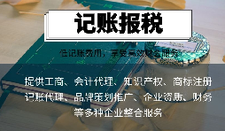 【審計報告】為什么公司要做審計報告？審計報告有什么作用？