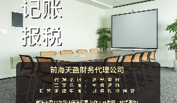【稅審】企業(yè)為什么都要做稅審，稅審有哪些好處？