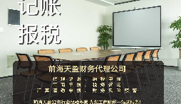 【審計】高新技術企業(yè)專項審計主要審什么？