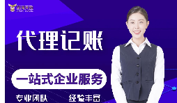【記賬報稅】不在經(jīng)營的企業(yè)還需要記賬報稅嗎？記賬報稅怎么做？