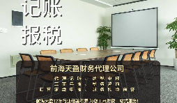 【記賬報稅】記賬報稅怎么做？記賬報稅流程是怎樣的？
