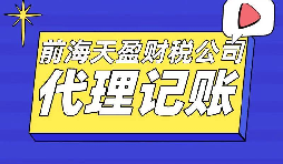 鄧倫偷稅漏稅被罰，補(bǔ)稅+罰款超1億