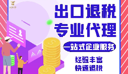 【進出口權】企業(yè)擁有進出口權有哪些優(yōu)勢？