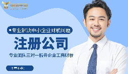 【香港公司年審】香港公司年審辦理了是不是就不用報(bào)稅？