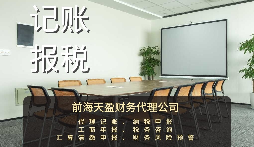 【審計】公司審計是什么？審計流程是怎樣？