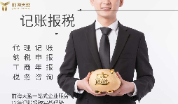 【公司審計】如何開展公司審計，審計流程如何？