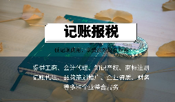 【審計】怎么樣才能出具到性價比極高的審計報告？