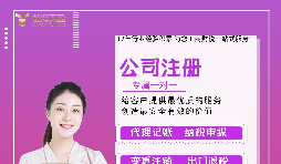 【深圳公司注冊(cè)】深圳公司注冊(cè)一定要實(shí)際租賃辦公室嗎？