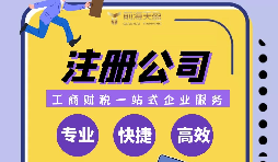 住宅可以注冊(cè)公司嗎？