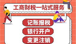 香港銀行開戶為什么會被拒？有哪些原因你知道嗎？
