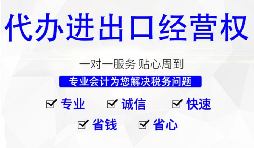 進(jìn)出口權(quán)需要年檢嗎？和年報(bào)有什么不同？ 