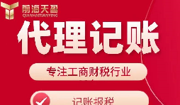 香港公司記賬報稅需要哪些資料與流程？