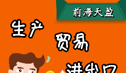 申請(qǐng)出口退稅應(yīng)具備哪些要求？需要什么條件呢？