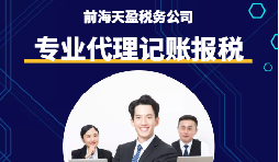 又到年底了，如何計(jì)算企業(yè)所得稅知道嗎？