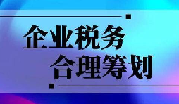 18個(gè)稅種納稅期限匯總?。ㄕ洳兀? title=