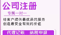 法人不在深圳，如何注冊(cè)深圳公司？