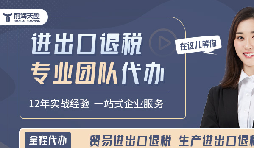 外貿(mào)人口中頻繁提及的1039市場采購貿(mào)易到底是什么？