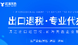 1039合規(guī)出口新通道，規(guī)避買單出口和換匯風(fēng)險(xiǎn)