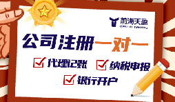 多家公司是否可以在同一地址注冊？