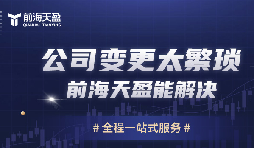 深圳公司減資新規(guī)，5年內(nèi)實(shí)繳注冊(cè)資本！