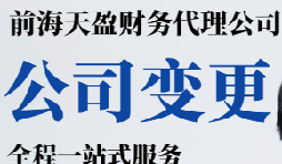 減資變更過程詳解，涉及章程修改和債權(quán)人通知